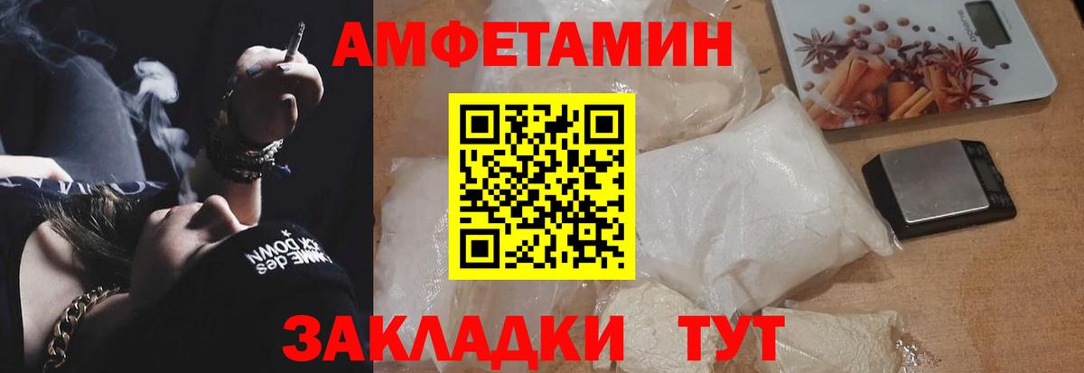 Alpha-PVP Вязники