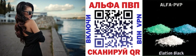 закладки  это телеграм  Альфа ПВП кристаллы  Вязники 