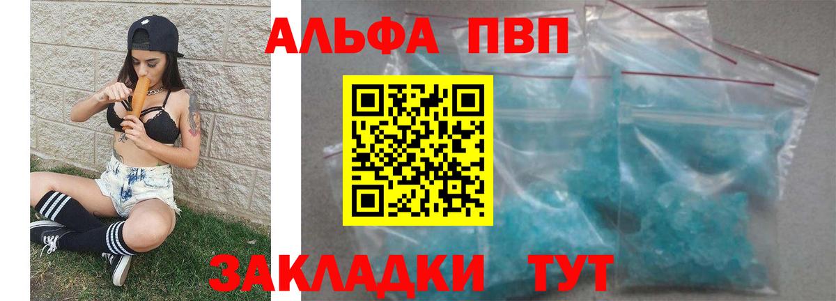 A PVP мука Вязники