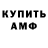 МЕТАДОН мёд Evil_l,+