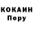 Амфетамин Premium George Kay
