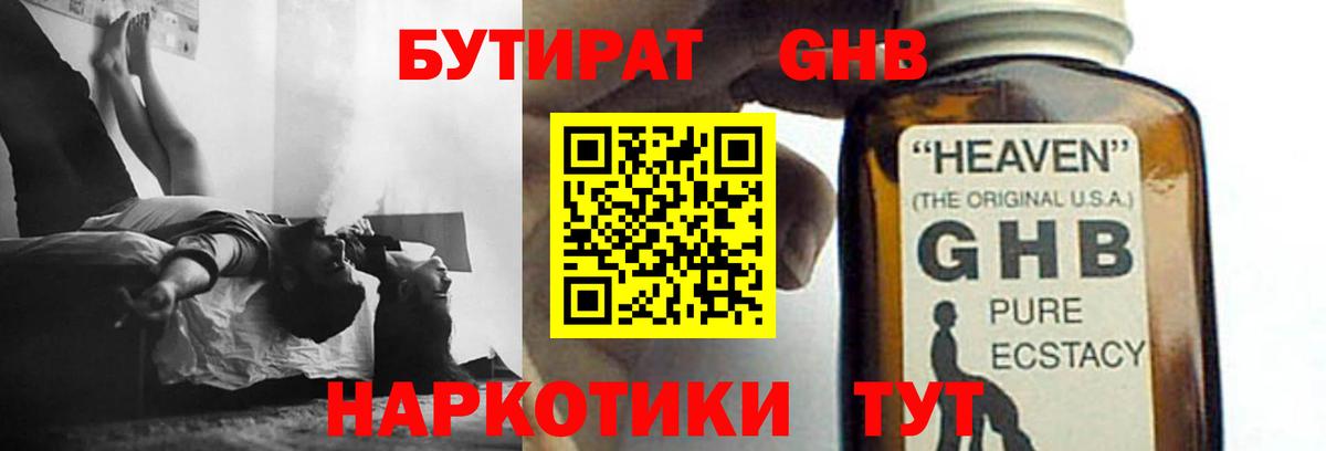 КОКАИН  Каннабис  NBOMe  Вход с VPN  Гашиш  APVP СОЛЬ кристаллы  МЕФ   Вязники  Экстази  Купить закладку 