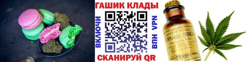 закладка Вязники Canna-Cookies марихуана
