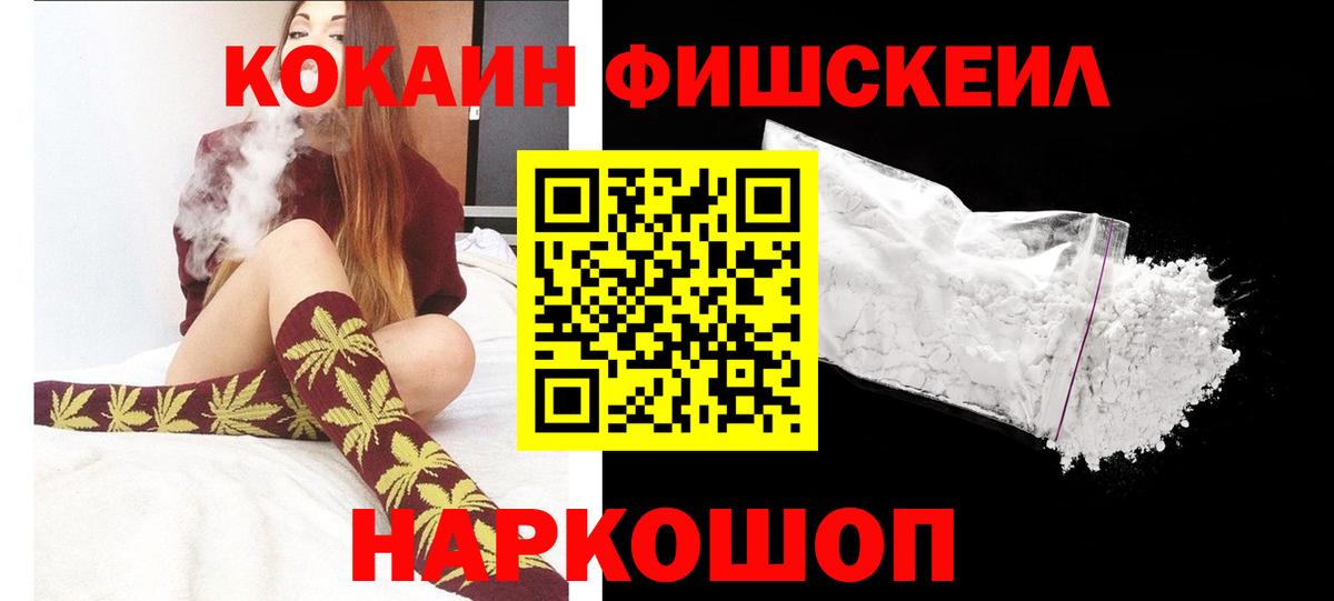 Cocaine 99% Вязники