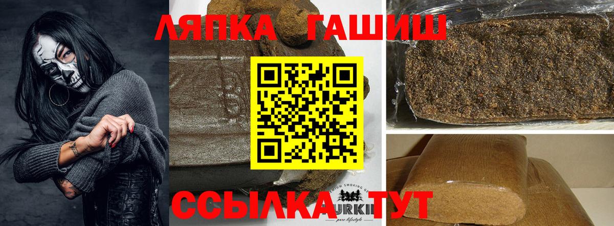 Вязники  ГАШ Ice-O-Lator  Гашиш гашик  Вход с VPN 