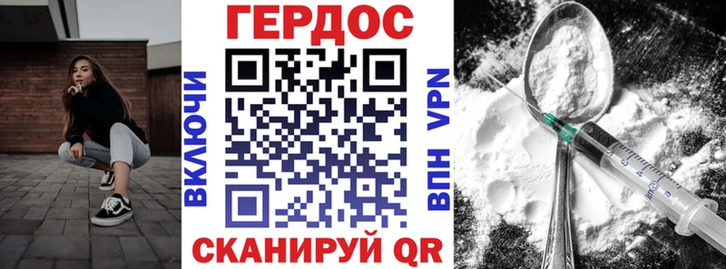 как найти   Вязники  Героин герыч 