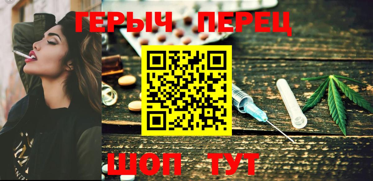 Вязники  ГЕРОИН афганец  Вход с VPN 