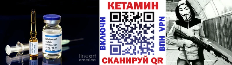 Кетамин VHQ  Вязники 