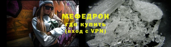 мет Богородицк