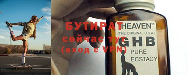 мет Богородицк