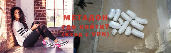 гидра Богородск