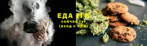 мет Богородицк