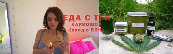 мет Богородицк