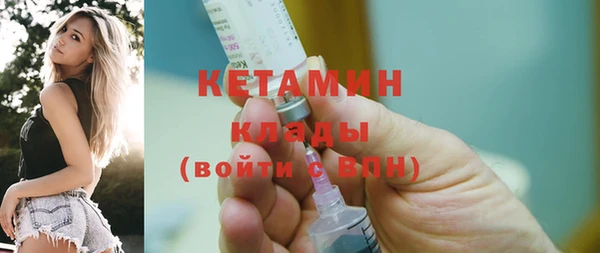 мет Богородицк