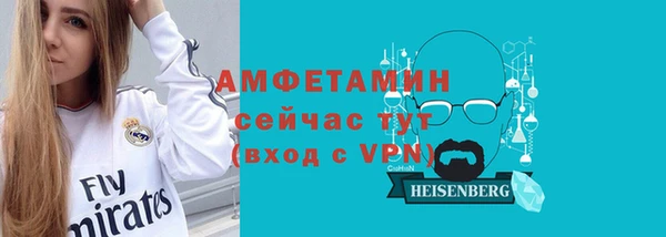 мет Богородицк