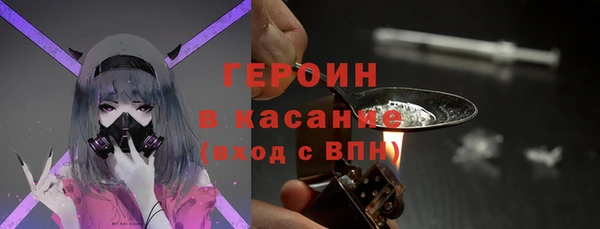 мет Богородицк