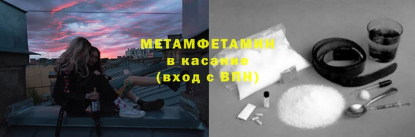 мет Богородицк
