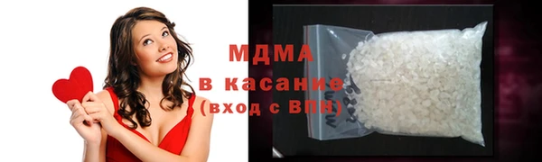 мет Богородицк