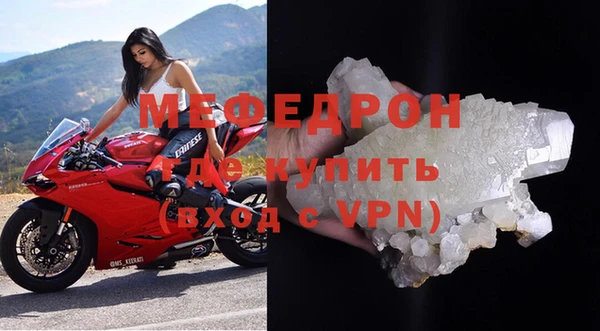 мет Богородицк