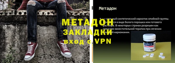 гидропоника Богданович