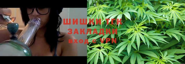 мет Богородицк