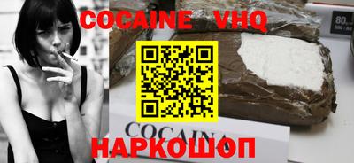гашиш Прокопьевск