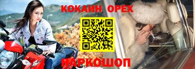 гашиш Прокопьевск