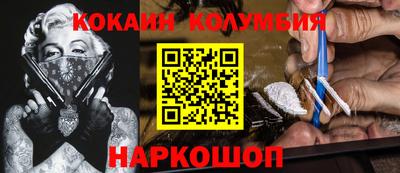 ПСИЛОЦИБИНОВЫЕ ГРИБЫ Прохладный