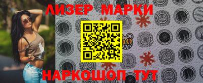 гашиш Прокопьевск