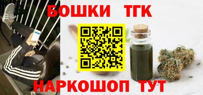 гашиш Прокопьевск