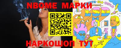гашиш Прокопьевск