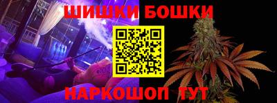 гашиш Прокопьевск