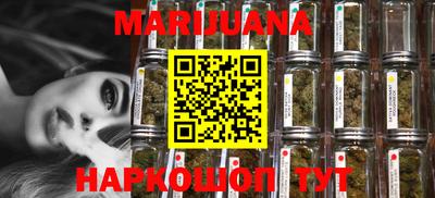 гашиш Прокопьевск