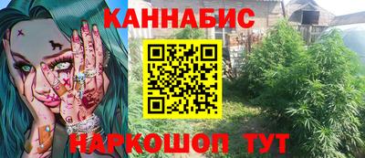 гашиш Прокопьевск