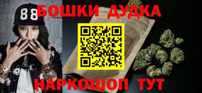 гашиш Прокопьевск