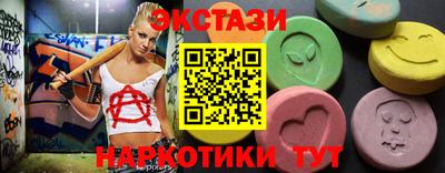 ECSTASY Протвино