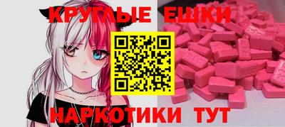 ПСИЛОЦИБИНОВЫЕ ГРИБЫ Прохладный