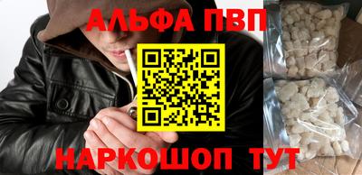 гашиш Прокопьевск