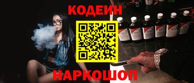 ПСИЛОЦИБИНОВЫЕ ГРИБЫ Прохладный