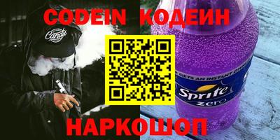 ПСИЛОЦИБИНОВЫЕ ГРИБЫ Прохладный