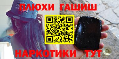 ПСИЛОЦИБИНОВЫЕ ГРИБЫ Прохладный