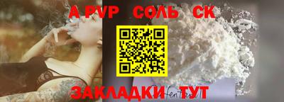 гашиш Прокопьевск