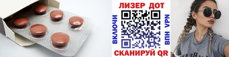 Лсд 25 экстази кислота  MEGA зеркало  Вязники  купить наркотики цена 
