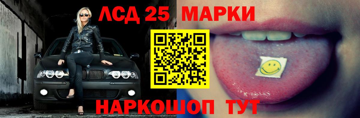 Лсд 25 экстази ecstasy Вязники