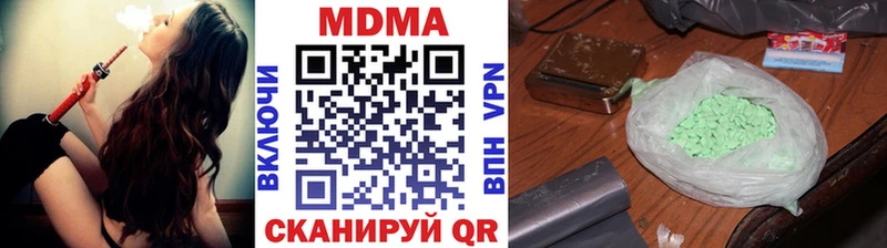 ссылка на мегу ONION  Вязники  МДМА Molly 