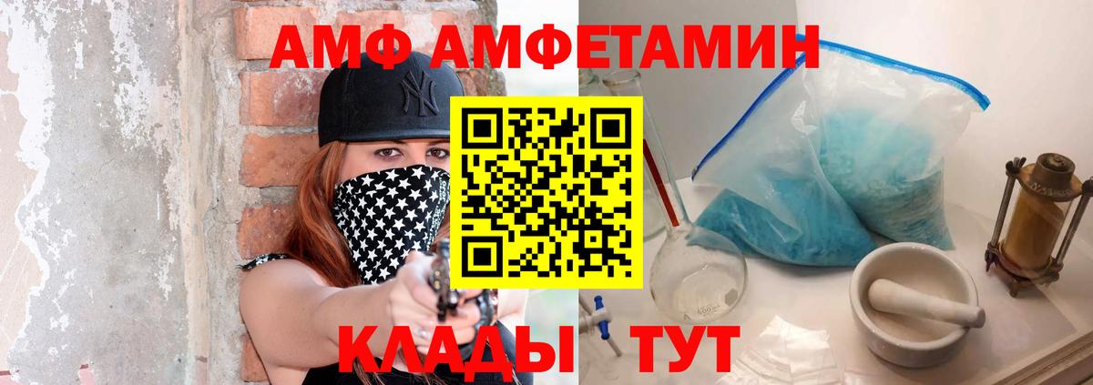 Метамфетамин мет  Вход с VPN  Вязники 