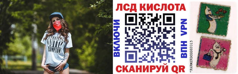 Марки 25I-NBOMe 1,8мг  OMG ССЫЛКА  Вязники  даркнет сайт 