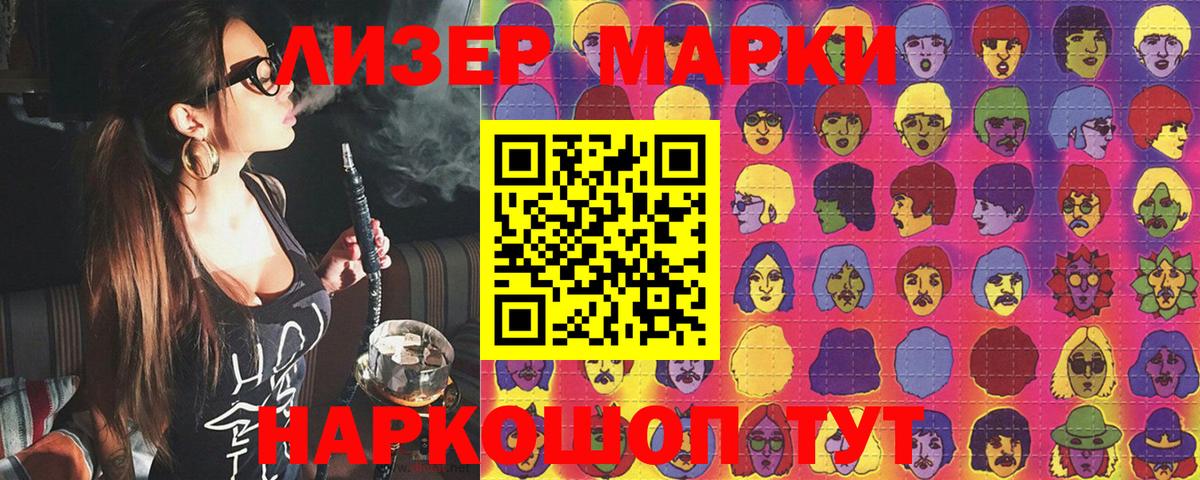Наркотические марки 1,8мг  Вход с VPN  Вязники  Наркотические марки 1,8мг 