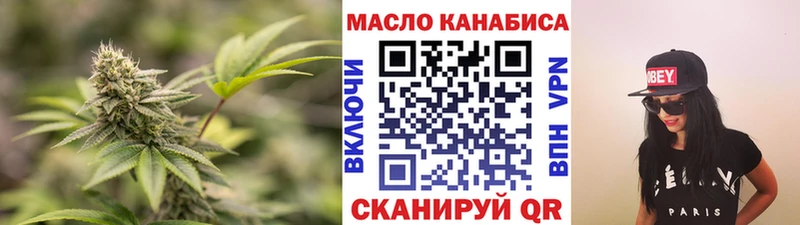 кракен как зайти  Вязники  Дистиллят ТГК Wax 
