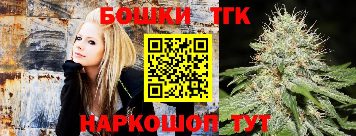Марихуана тримм Вязники
